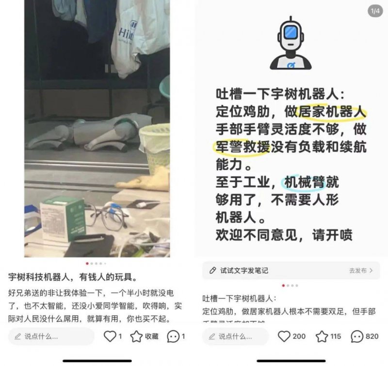松花蛋变“金蛋”   打通致富路