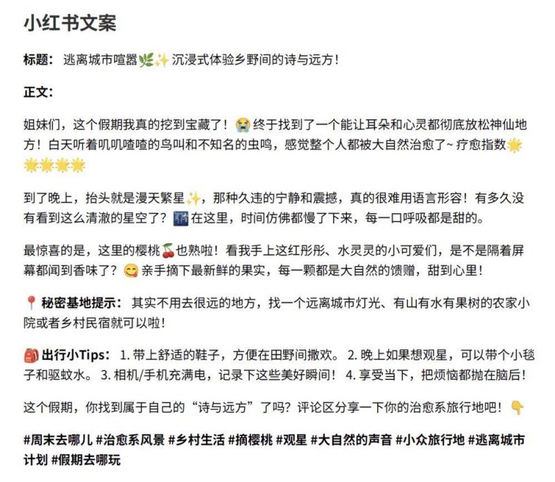 一纸文书“约”出乡风文明“新风尚”