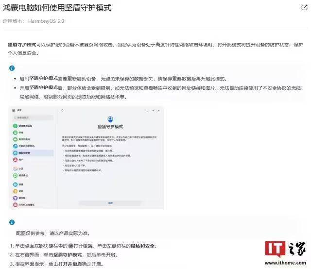 枞阳县推行村级供销社承建60万元以下小型项目