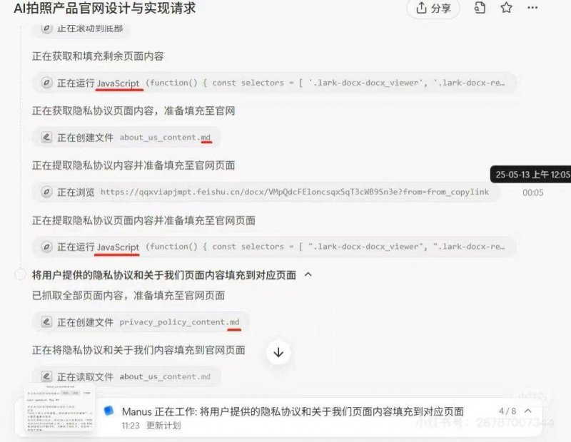 容园美特级珍藏西拉干红：缕缕花香，味觉享受