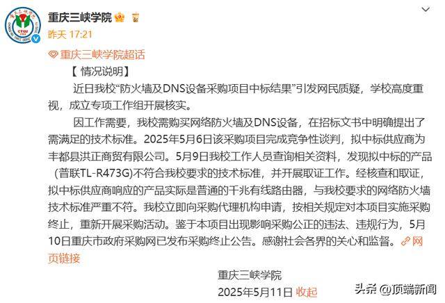 细数1855梅多克分级的“第一梯队”名庄