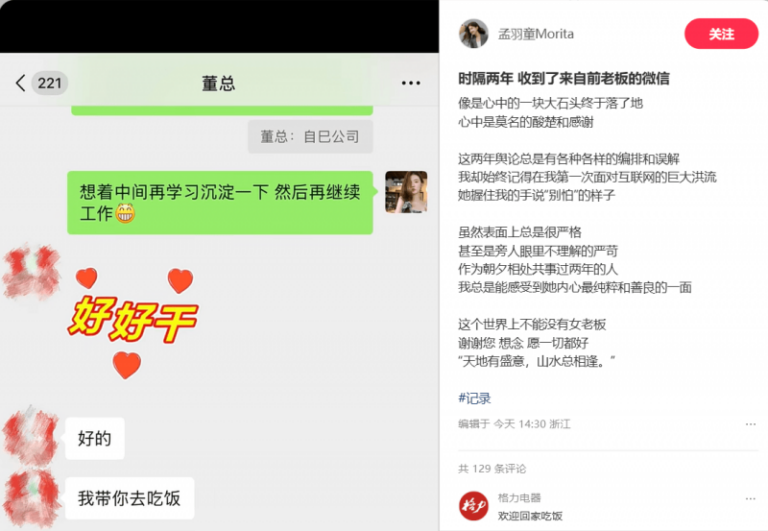李德文到枞阳法院调研指导工作