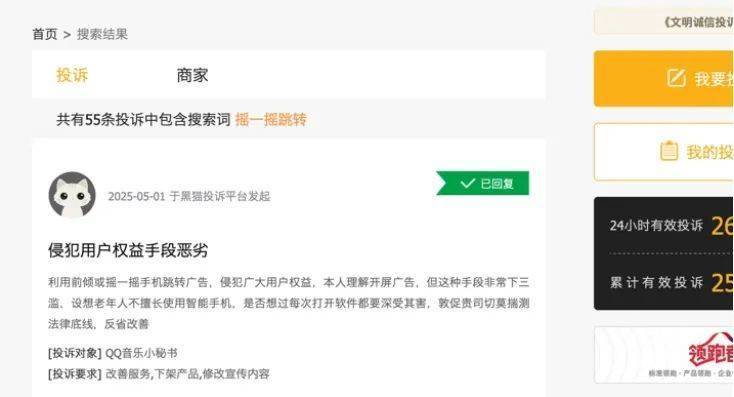 枞阳一人获评省“最美军嫂”