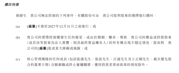 枞阳县农商行开展敬老院走访慰问活动