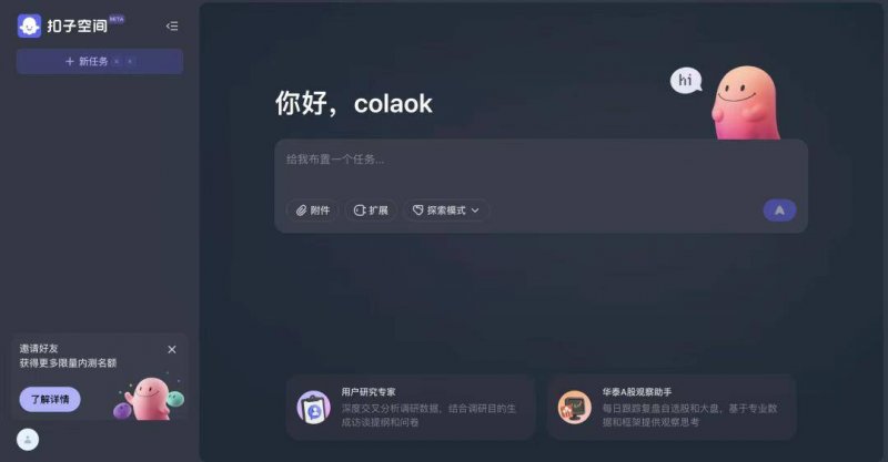 引江济淮工程试调水开启