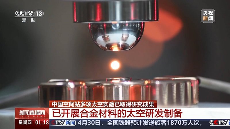 许花云：把履职尽责播撒在乡村热土上