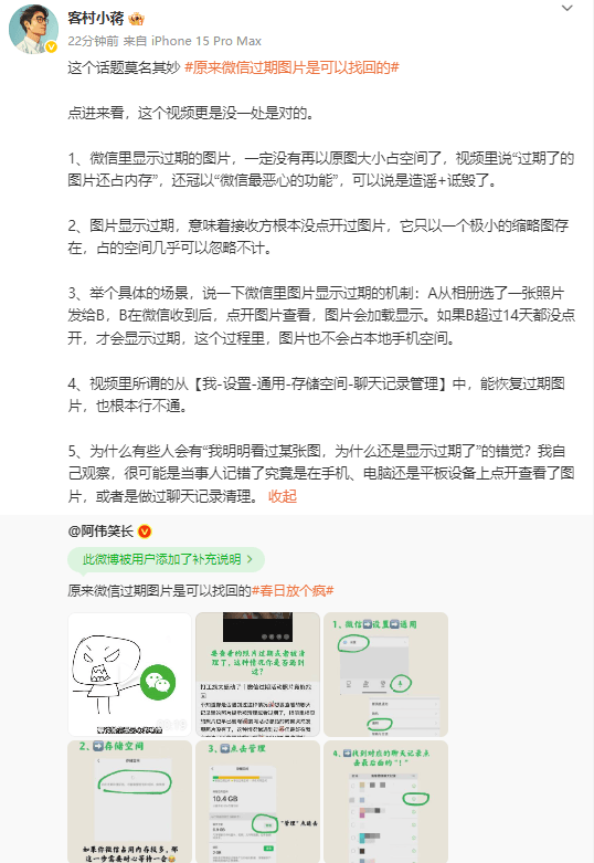 枞阳县开展“好家风·卫生行”主题宣传活动