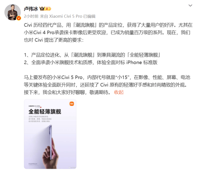 枞阳：指尖“微监督”扮靓美丽乡村
