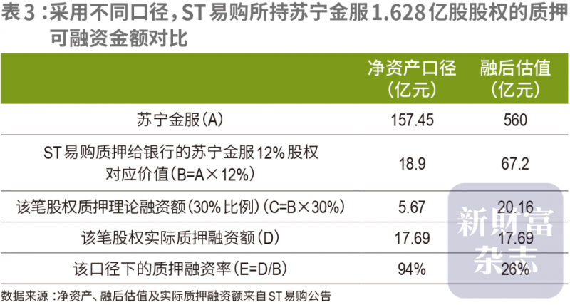 【代表委员风采】钱佑平：爱如春雨润花蕾