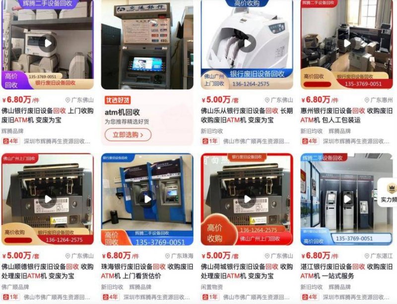 农工党中科大附一院（安徽省立医疗机构）基层委员会来枞开展卫生义诊活动