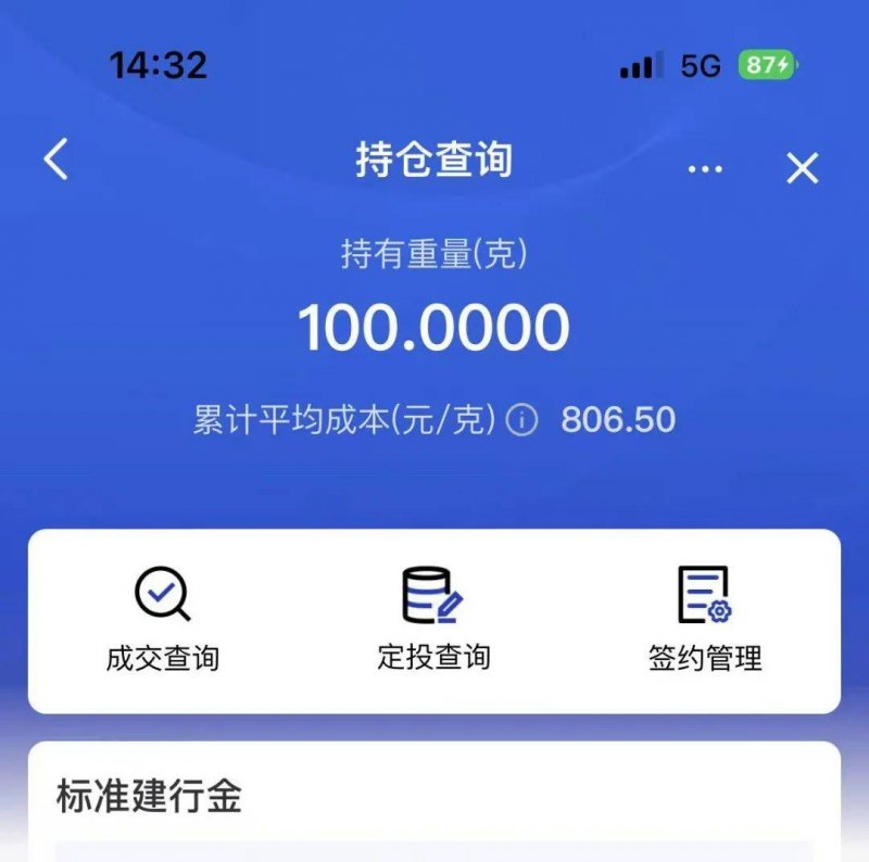 枞阳县人民代表大会常务委员会任命人员名单