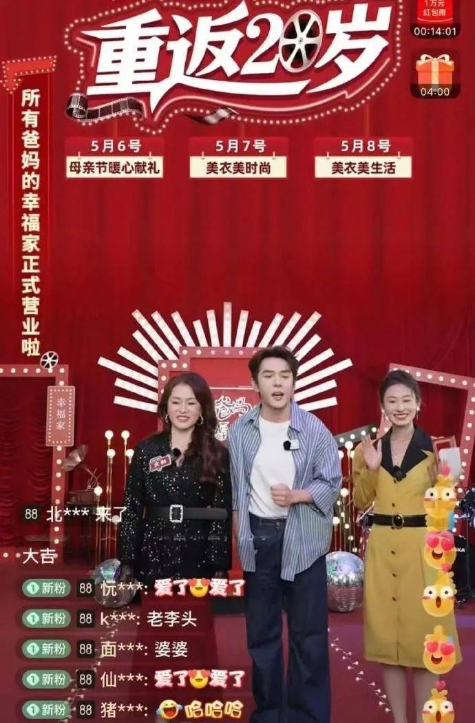 “安徽沃福机械技术”：精工品质，打造优质生活