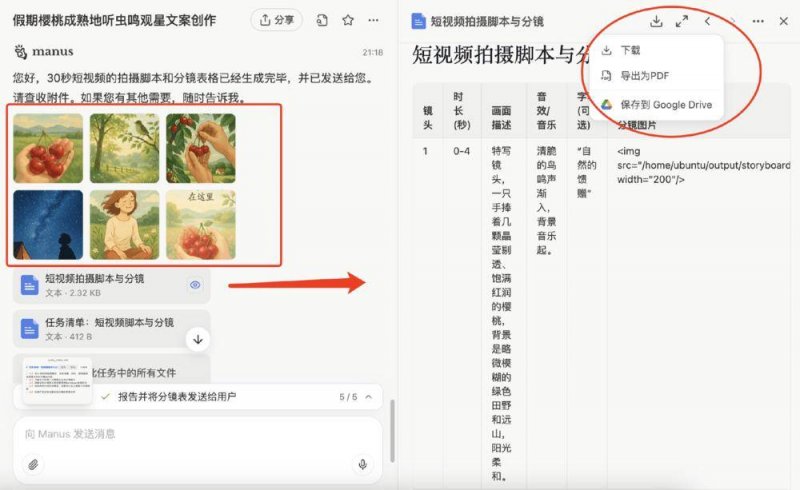 小龙虾“钳”出大产业