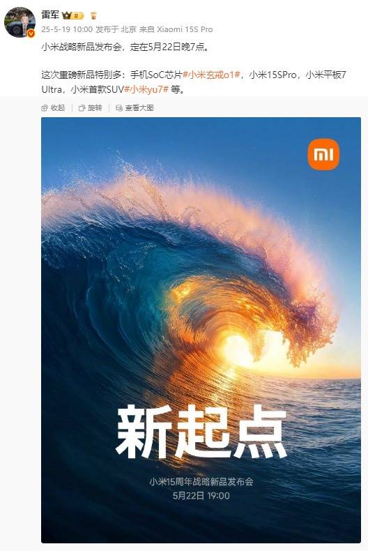 圣埃美隆一级B，博塞庄园高分年份垂直品鉴套装