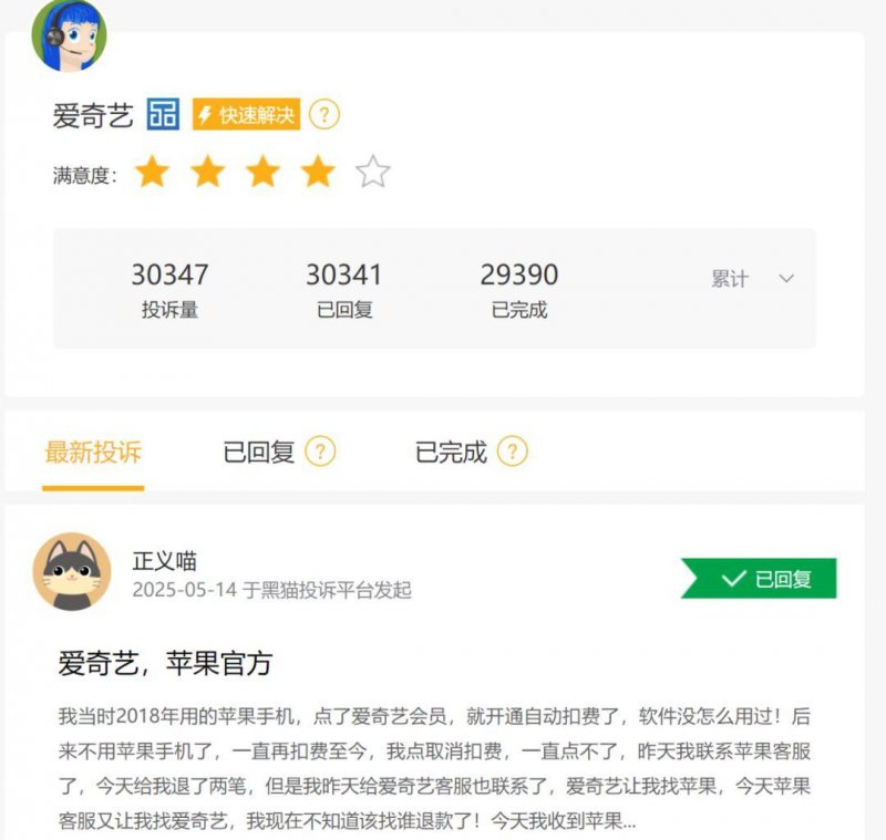 枞阳县两赛长河等自然资源确权项目顺利通过验收