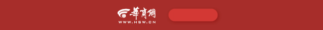 县政协“先让礼让”公民美德教育研讨会召开
