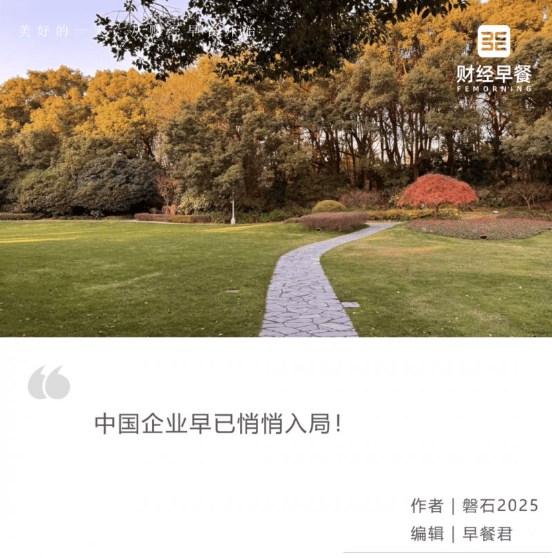 枞阳县人民代表大会常务委员会任命人员名单