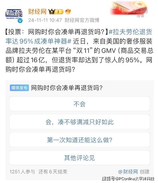 勃艮第特级园：大德园