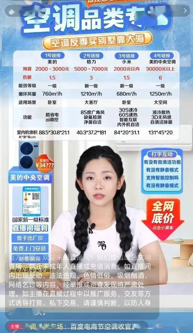枞阳一人获评省“最美军嫂”